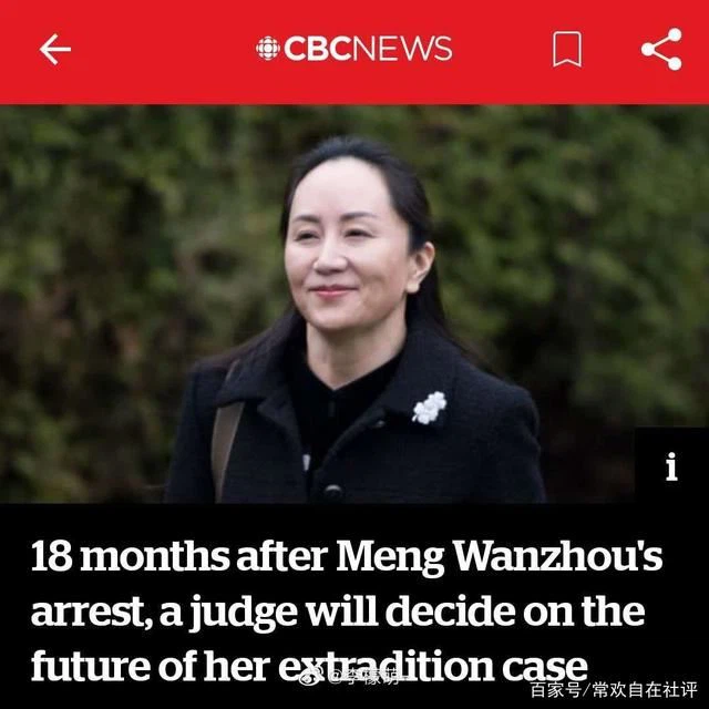 Discurs de llançament de Meng Wanzhou: Agrair la meva pàtria i la gent pel se...
